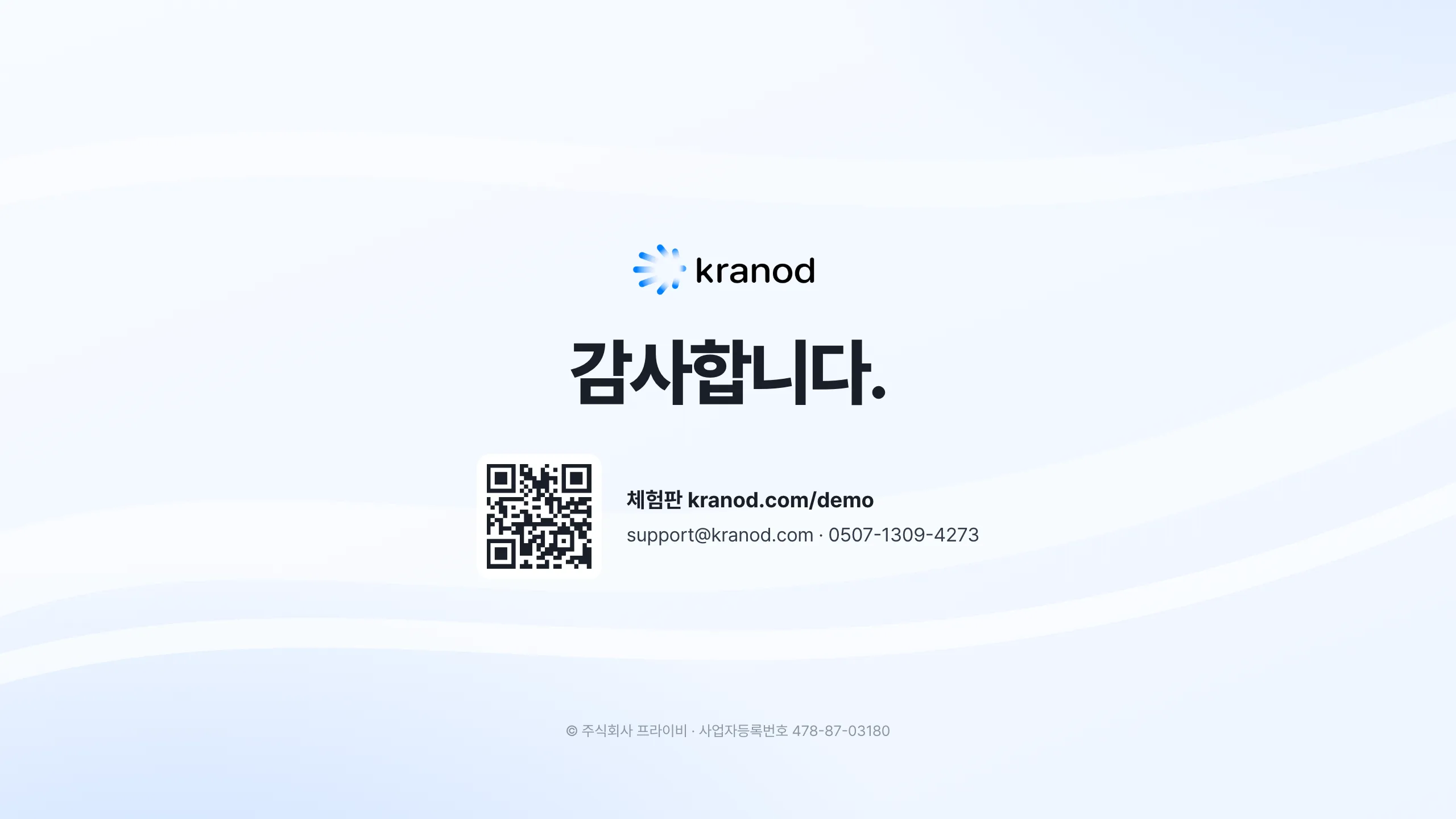 17. 감사합니다